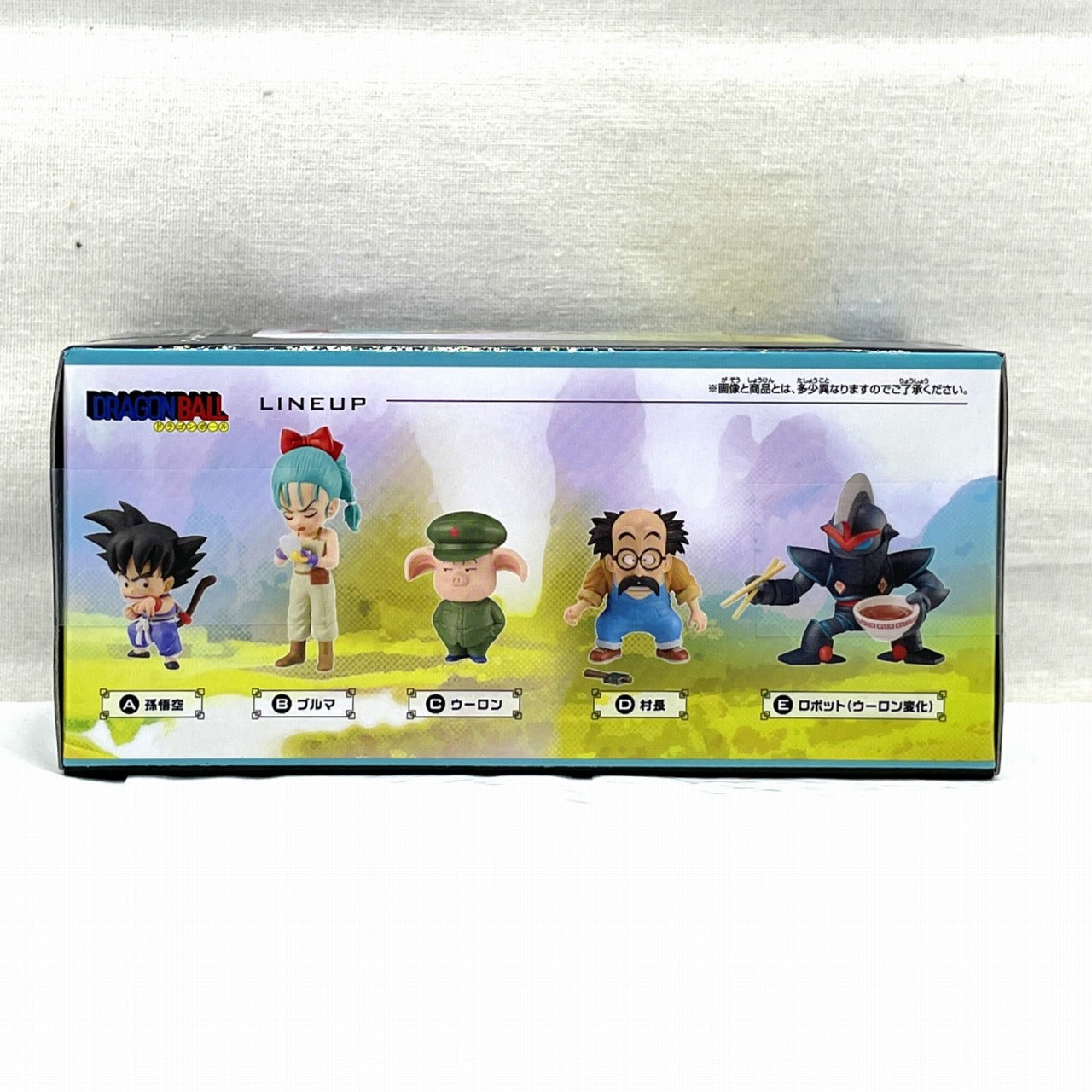 Dragon Ball World Collectible Figure-Boyhood Edition 2- Bloomers