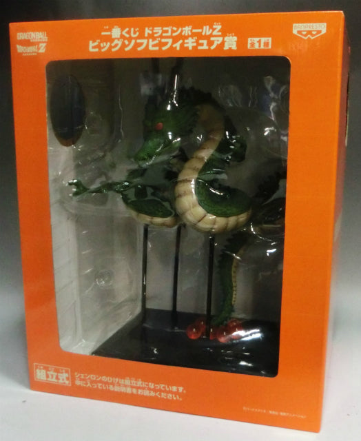 Ichiban Kuji Dragon Ball Z Big Soft Vinyl Figure Award Shenron