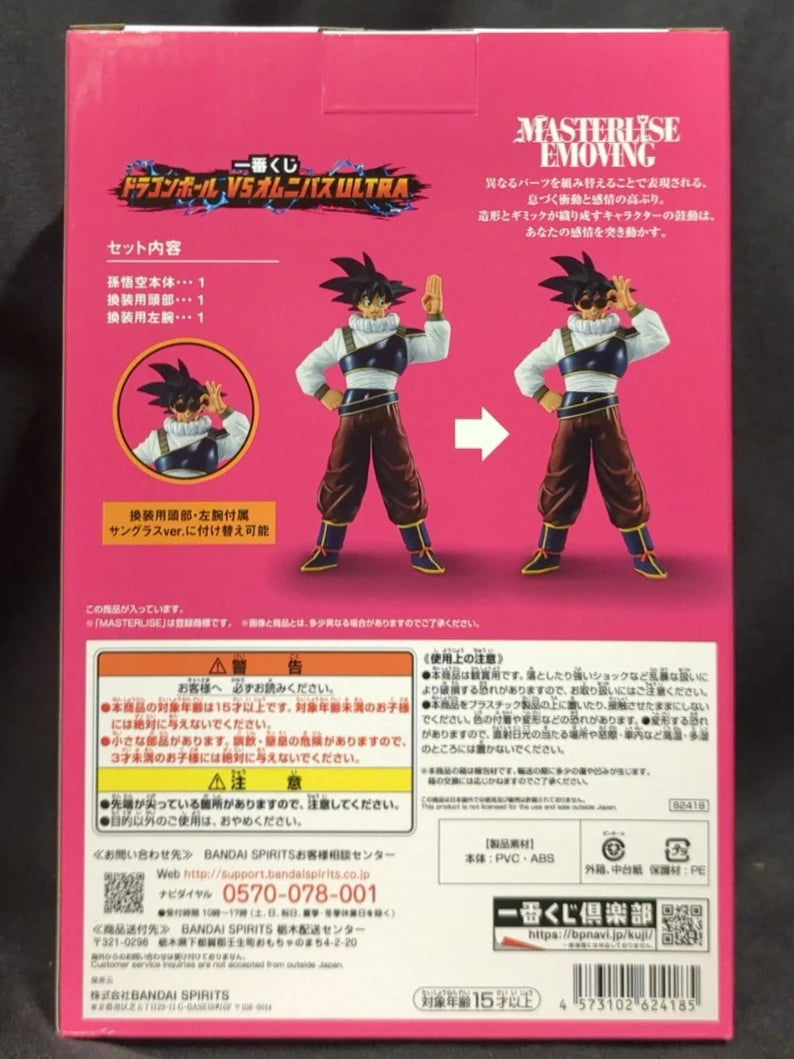 Bandai Spirits Ichiban Kuji Dragon Ball VS Omnibus ULTRA E Prize Son Goku Figure MASTERLISE EMOVING
