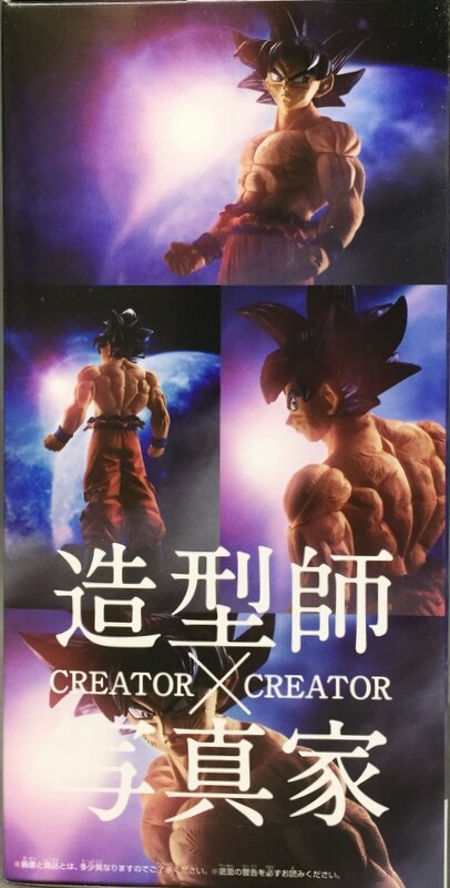 Bandai Spirits Creator X Creator Son Goku Migatte no Gokui Sign