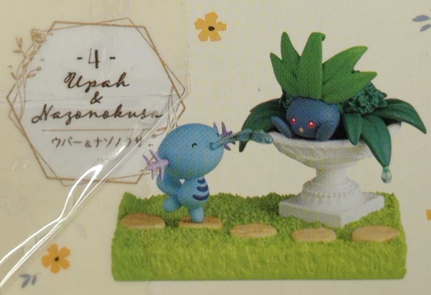 Re-Ment Pokemon Garden Afternoon Sunlight Pokemon Wooper and Oddish 4