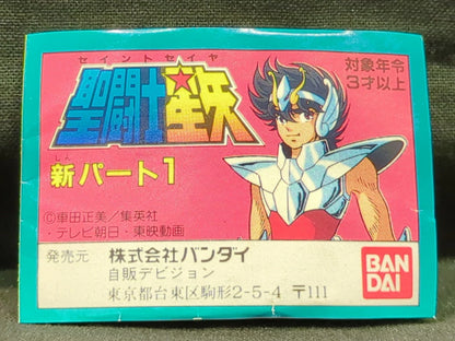 Bandai Mini Saint Seiya New Part 1/Regular series