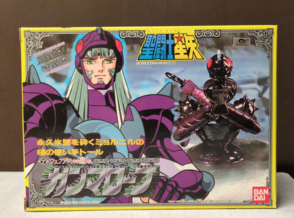 Bandai Saint Cloth Taikei Masami Kurumada Gamma Robe/Gott Robe