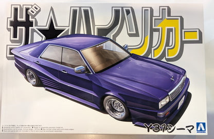 Aoshima 1/24 L'auto di alta classe Nissan Y31 Cima 04