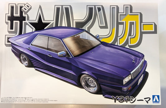 Aoshima 1/24 L'auto di alta classe Nissan Y31 Cima 04