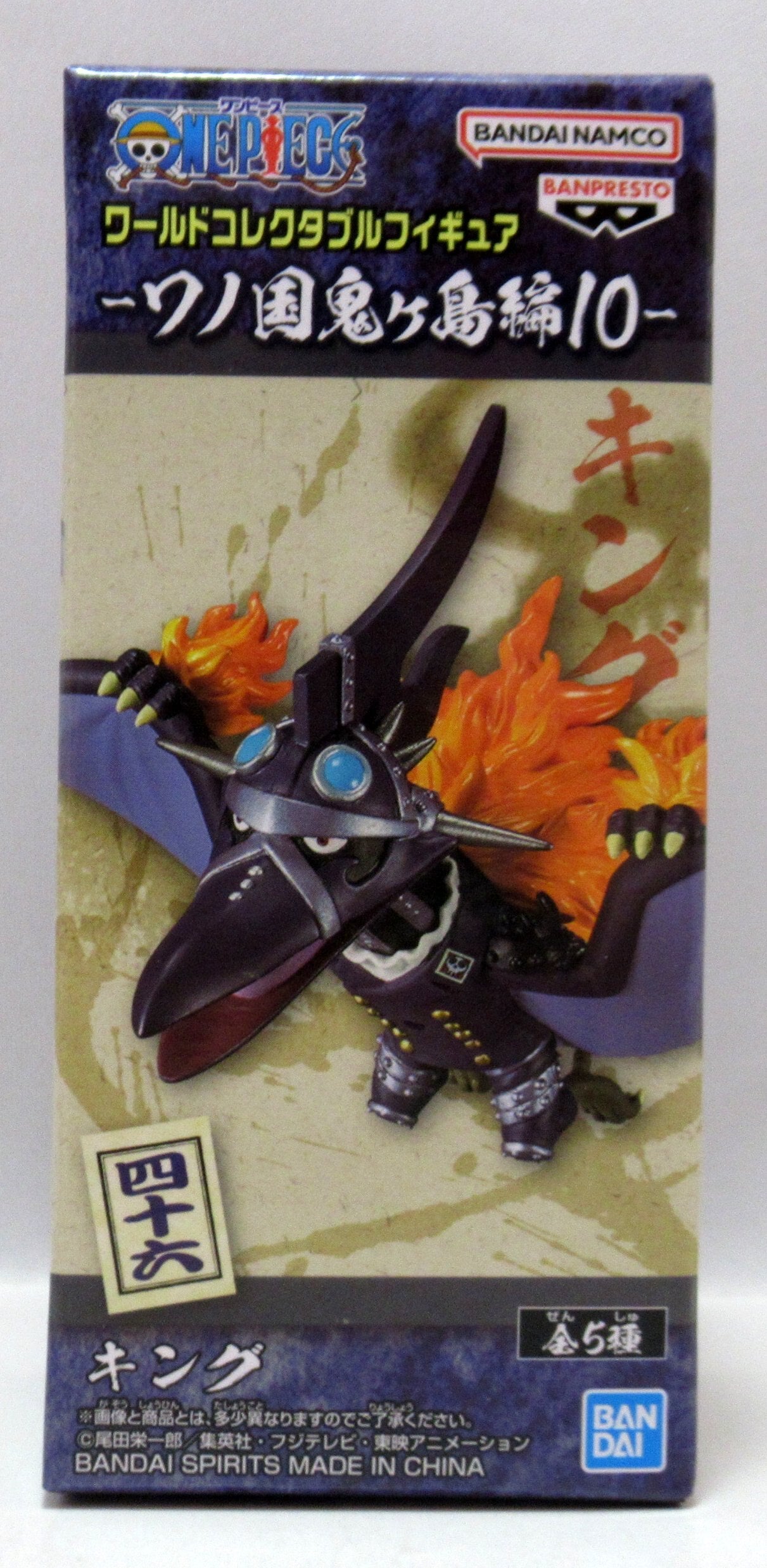 BANDAI SPIRITS WCF One Piece Wano Country Onigashima Arc 10 King 46