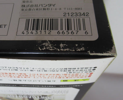 Bandai Figuarts ZERO One Piece Ace Strong World ver.