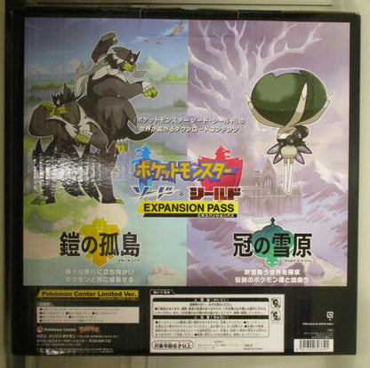 Pokemon Center Limited version Pokemon Sword & Shield Expansion Pass (Includes 5 Plush Stuffed Toy )