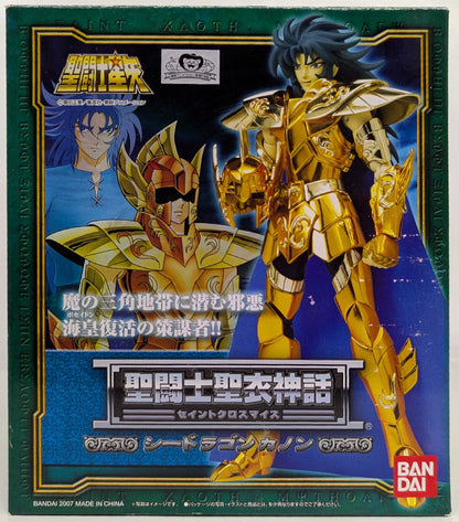 BANDAI Saint Seiya Myth Cloth Masami Kurumada Sea Dragon Kanon/Scale Cloth