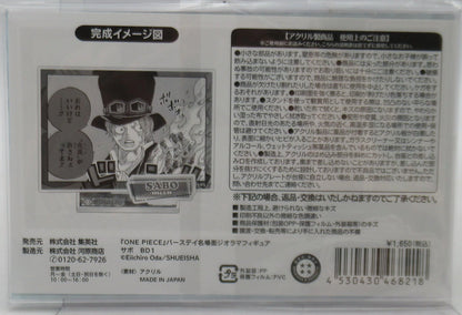 Shueisha Birthday Memorable Scene Diorama Figure Sabo BD1