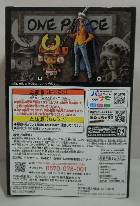 Bandai Spirits DXF THE GRANDLINE MEN Wano Country vol.19 Chopper