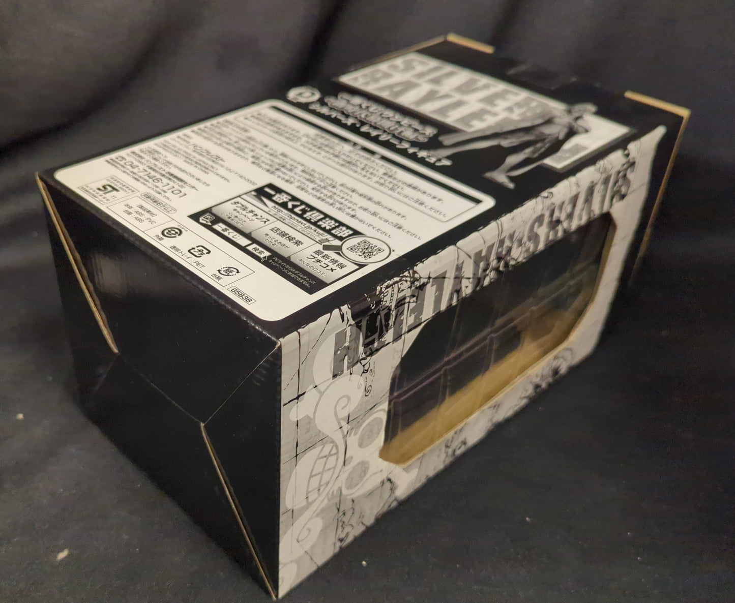 Banpresto - Ichiban Kuji One Piece New Era Dawn D-Prize Rayleigh