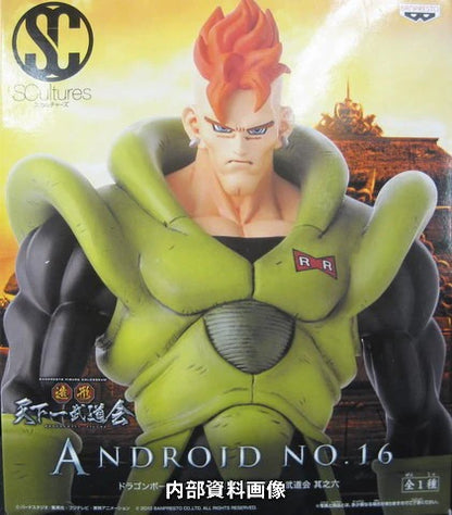 RFTERM0TOKEN 造形天下一武道会 Vol. 6 SCultures BIG Android 16