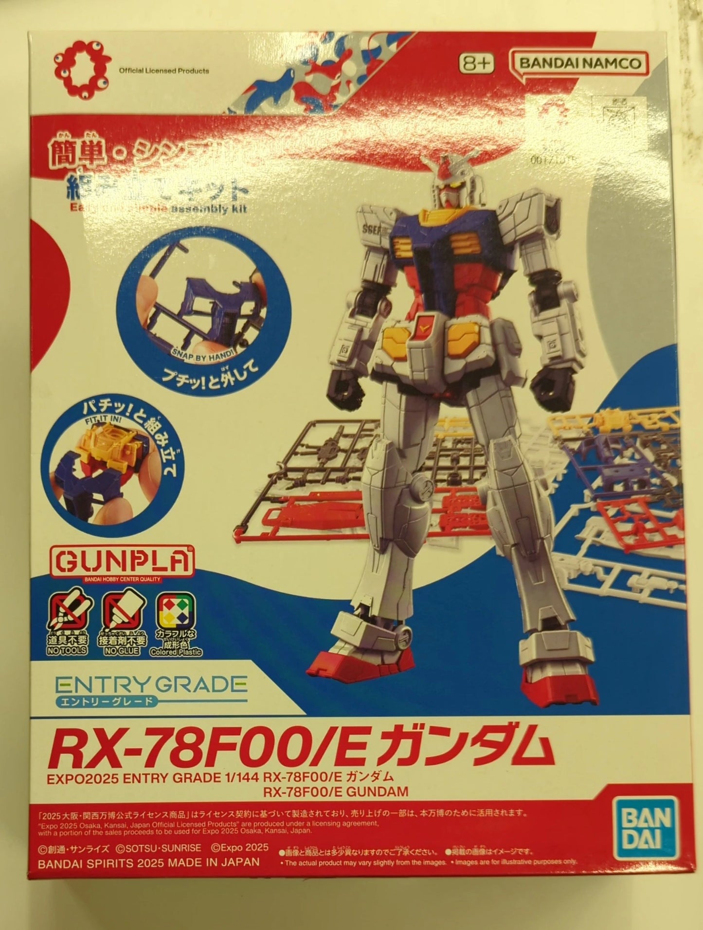 BANDAI SPIRITS ENTRY GRADE 1/144 Osaka Kansai Expo GUNDAM RX-78F00/E Gundam