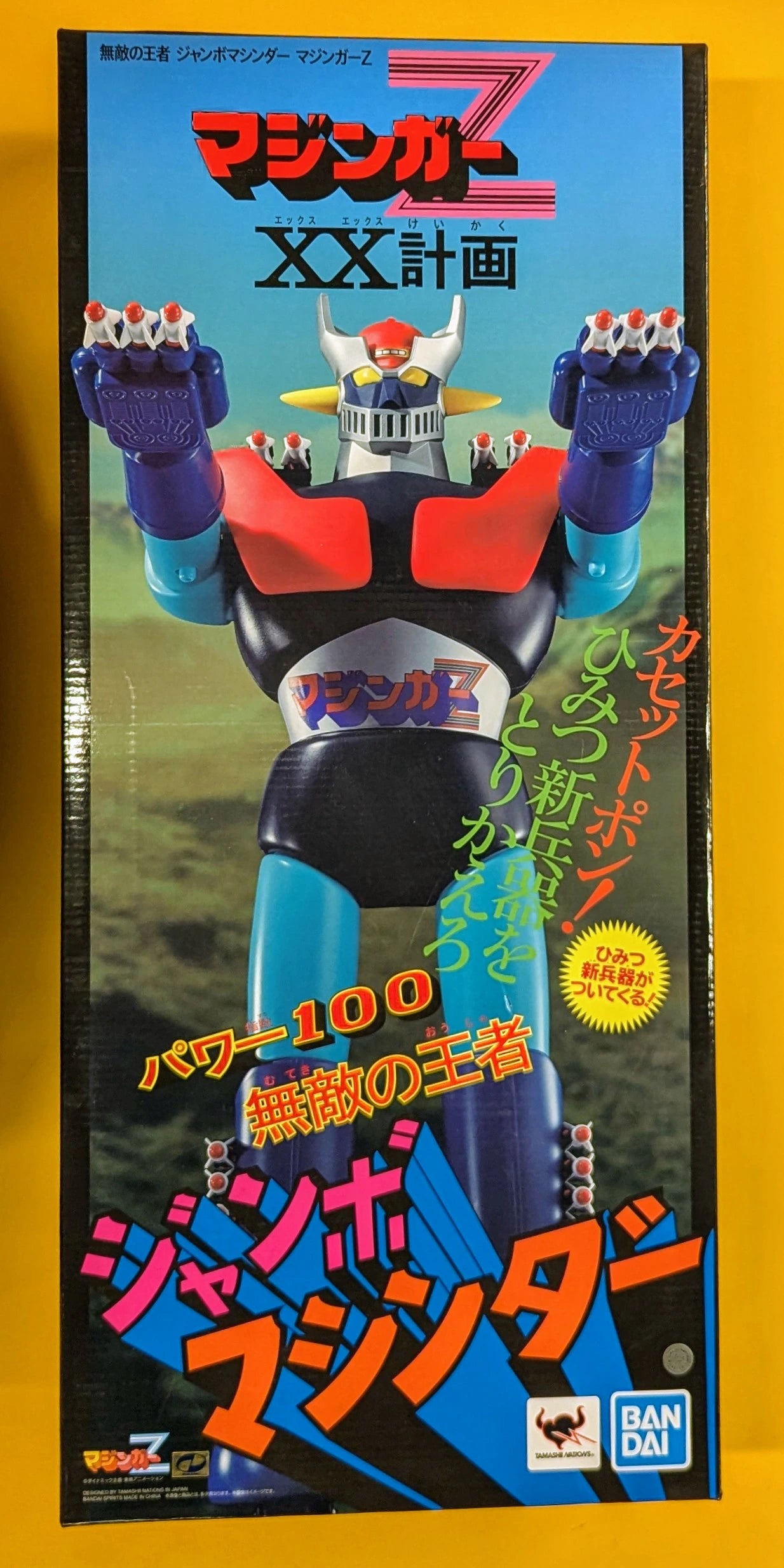 Bandai Jumbo Machinder Muteki no Ouja Mazinger Z