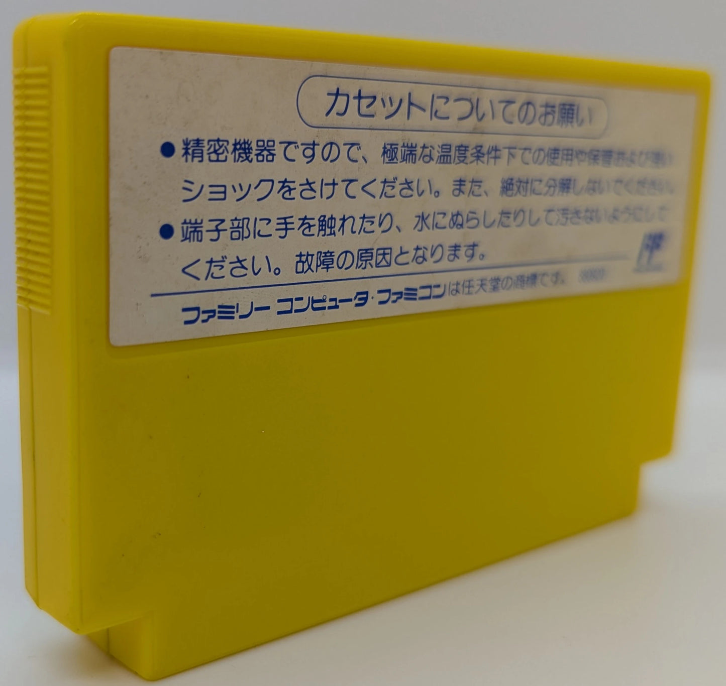 FC Choujin Sentai Jetman