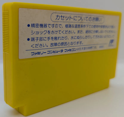 FC Choujin Sentai Jetman