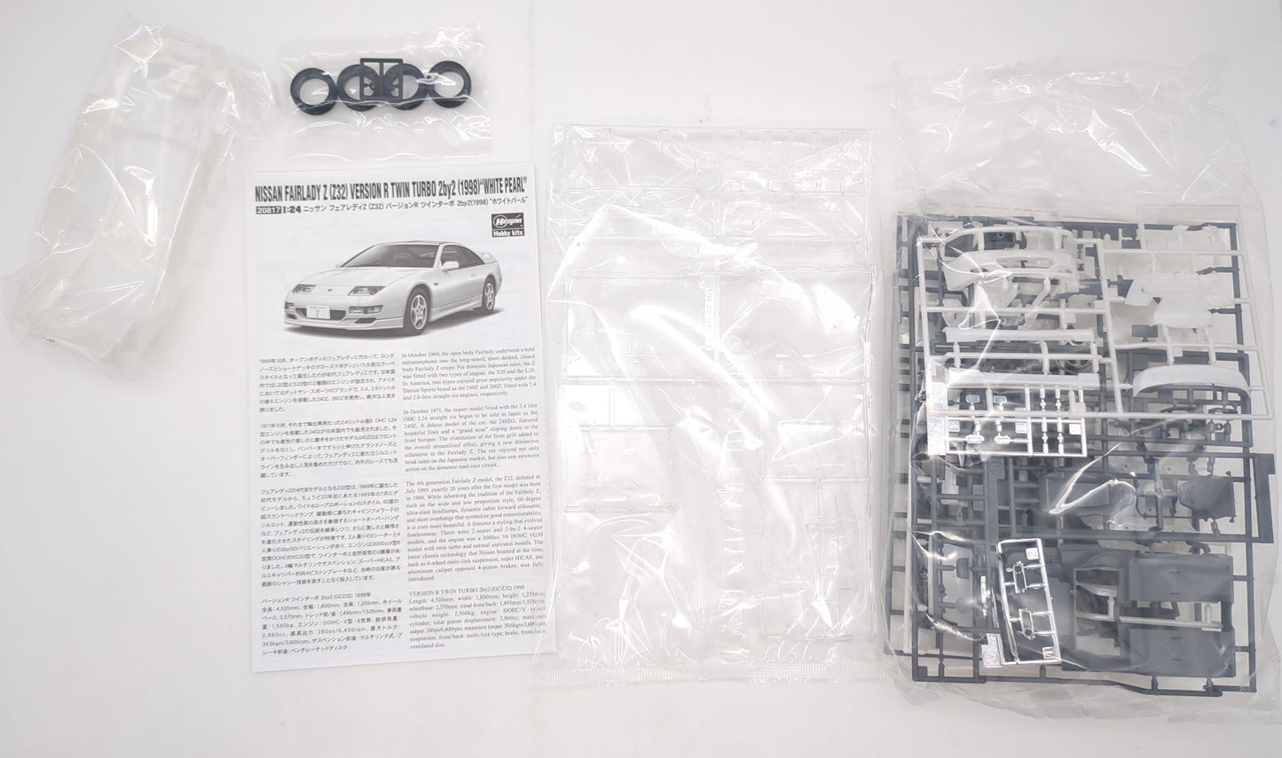 Hasegawa 1/24 LIMITED EDITION Nissan Fairlady Z (Z32) version R Twin Turbo 2by2 (1998) `White Pearl 20817