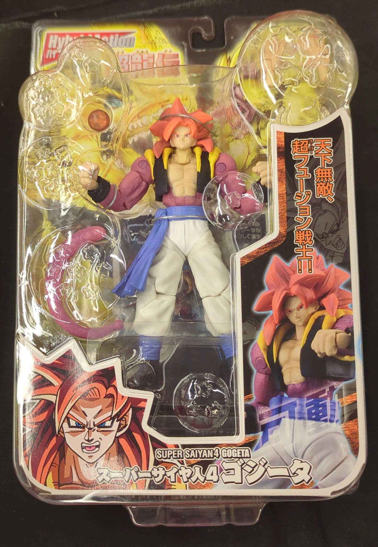 Bandai Hybrid action Super Dragon Super Super-Saiyan 4 Gogeta