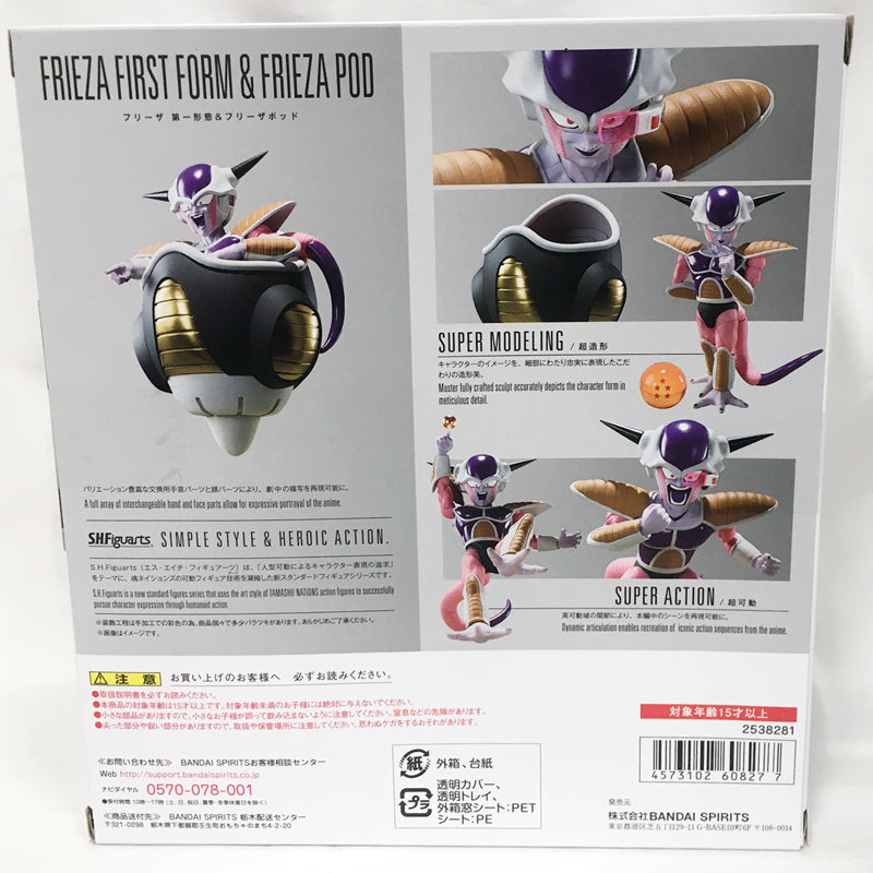 S.H.Figuarts Freeza First Form & Freeza Pod