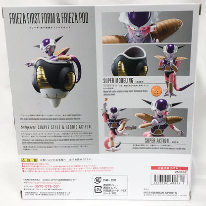 S.H.Figuarts Freeza First Form & Freeza Pod
