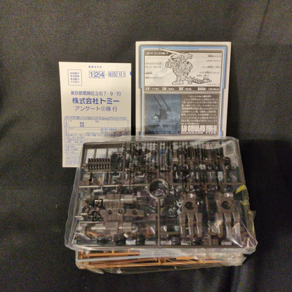 Tomy Neo-blox Legend Bullocks mechanical biological Zoids LBZ03 LB Gojulas Mk-LBZ03 II