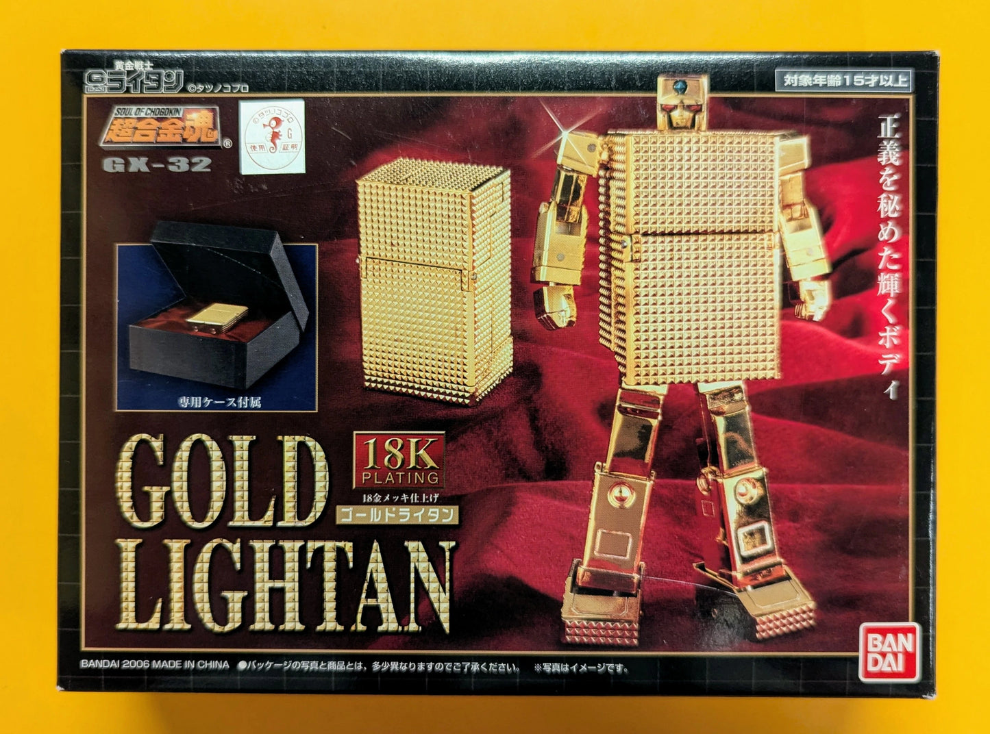 Bandai Soul of Chogokin Gold Lightan GX-32