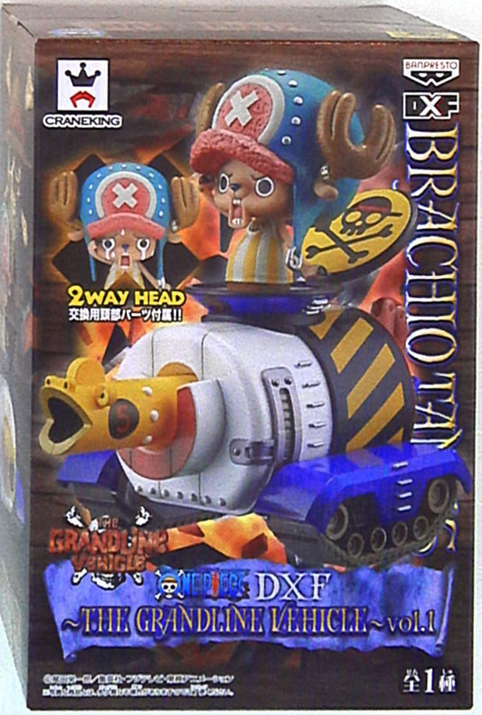 Banpresto DXF THE GRANDLINE VEHICLE vol.01 Chopper and Braquio Tank No. 5