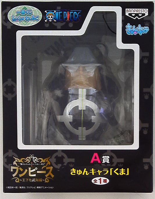 Banpresto - Ichiban Kuji One Piece Kyun Chara World Oka Shichibukai A-Prize Kuma