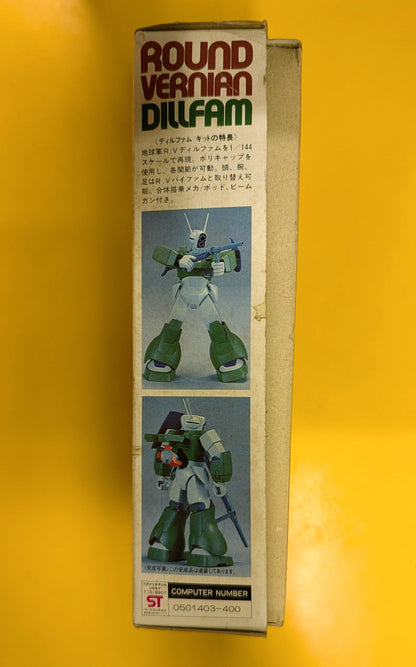 Bandai Bandai Plastic Model Kit Round Burnian Dilfam/No Barcode 2