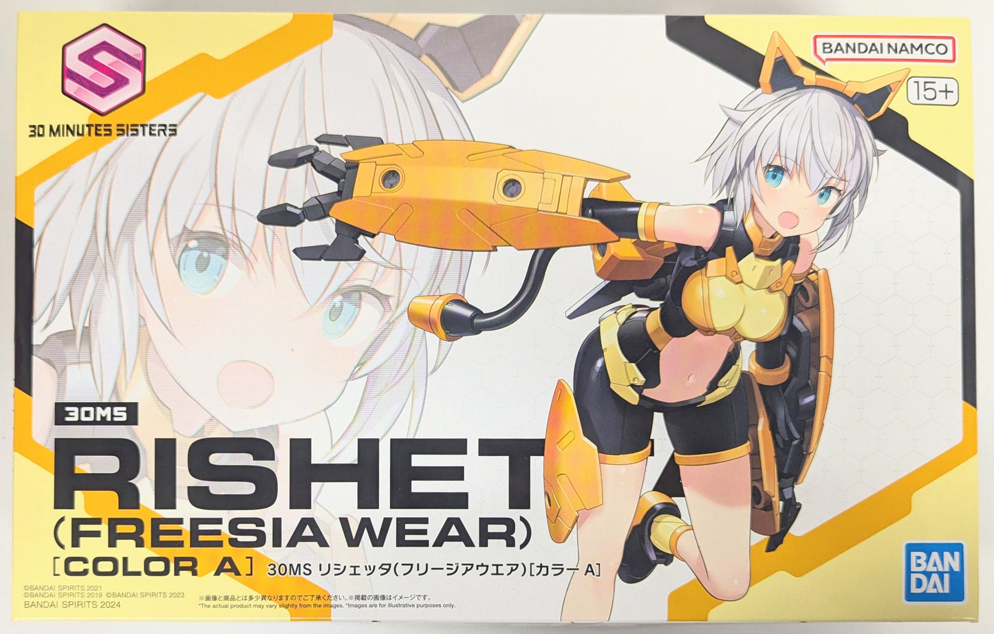 Bandai 30 MINUTES SISTERS Richetta (Freesia Wear) [Color A] 14