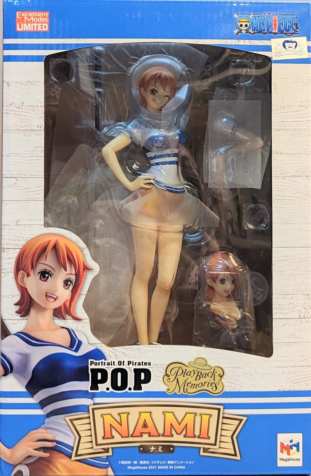 MegaHouse POP Playback Memories Nami