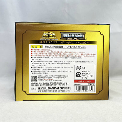 Saint Cloth Myth EX Pisces Aphrodite Revival Version