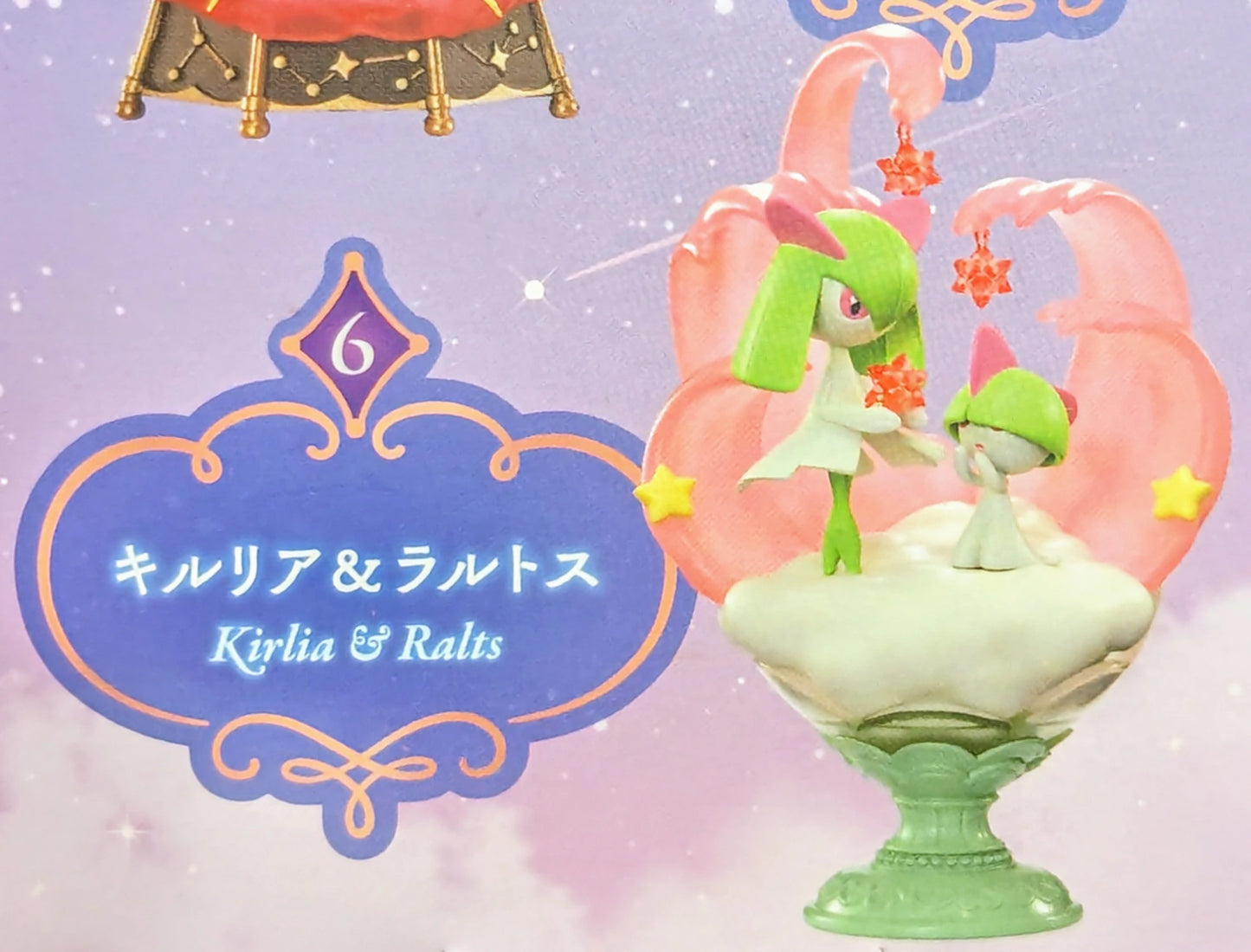 Re-Ment STARRIUM SERIES Dreaming Moonlit Night Star Walk RFTERM0TOKEN Kirlia & Ralts 6