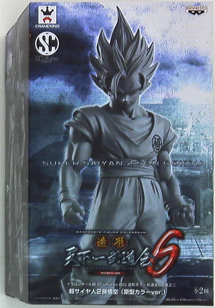 Banpresto Zoukei Tenkaichi Budokai 06 Sono No. 2 SCultures BIG DB Super Saiyan Goku monotone Ver.