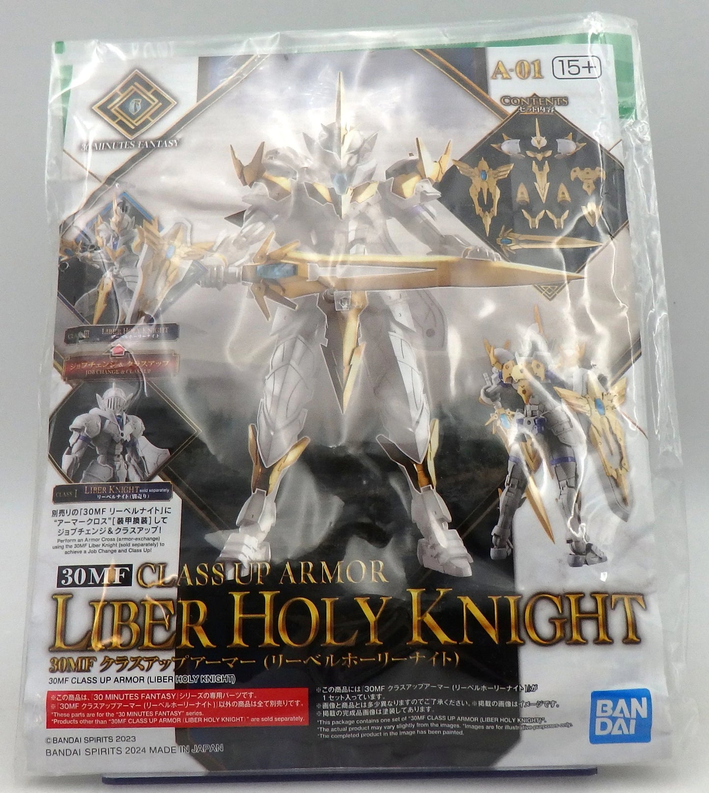 Bandai 30 MINUTES FANTASY Class Up Armor (River Holy Knight) 1