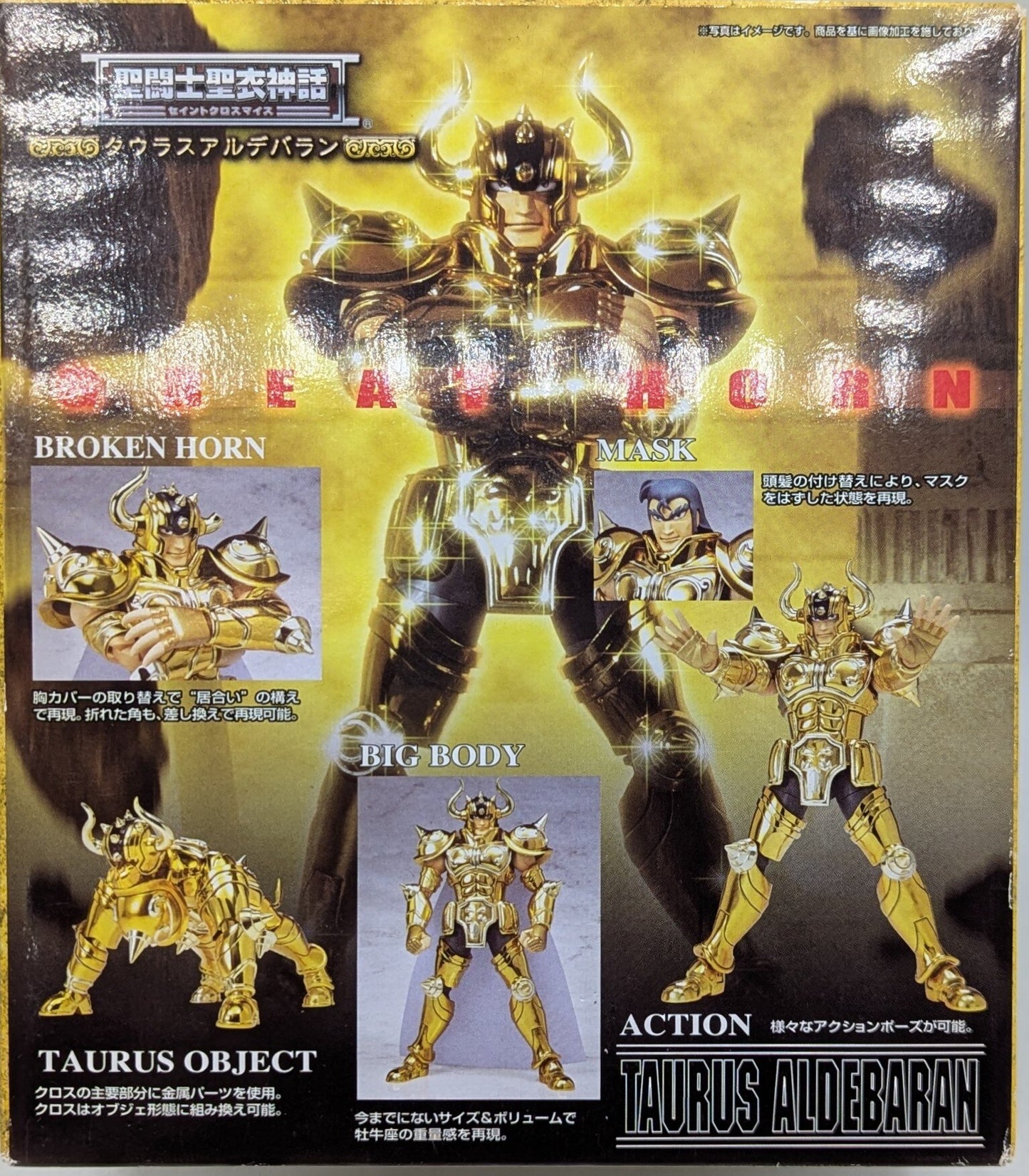 BANDAI Saint Seiya Myth Cloth Masami Kurumada Taurus Aldebaran/Edizione di rivendita