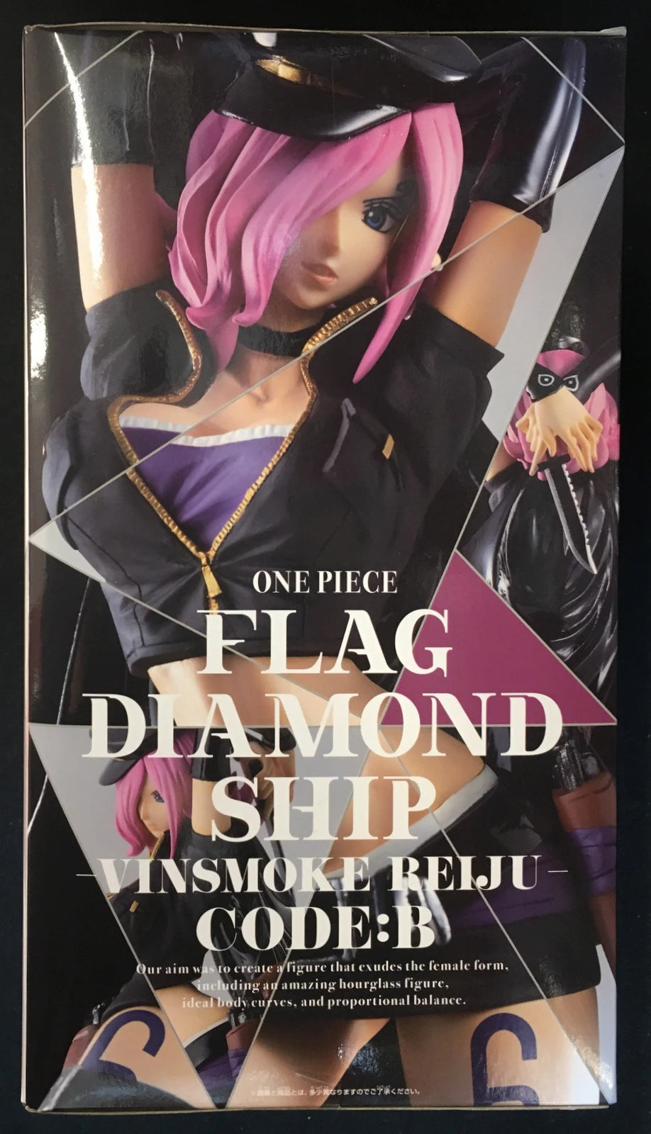 Banpresto One Piece FLAG DIAMOND SHIP-VINSMOKE REIJU-CODE:B One Piece Vincent Reiju
