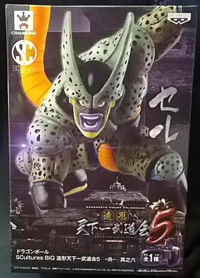 Banpresto Dragon Balls Cultures BIG Zoukei Tenkaichi Budokai 5 Cell 2nd Form