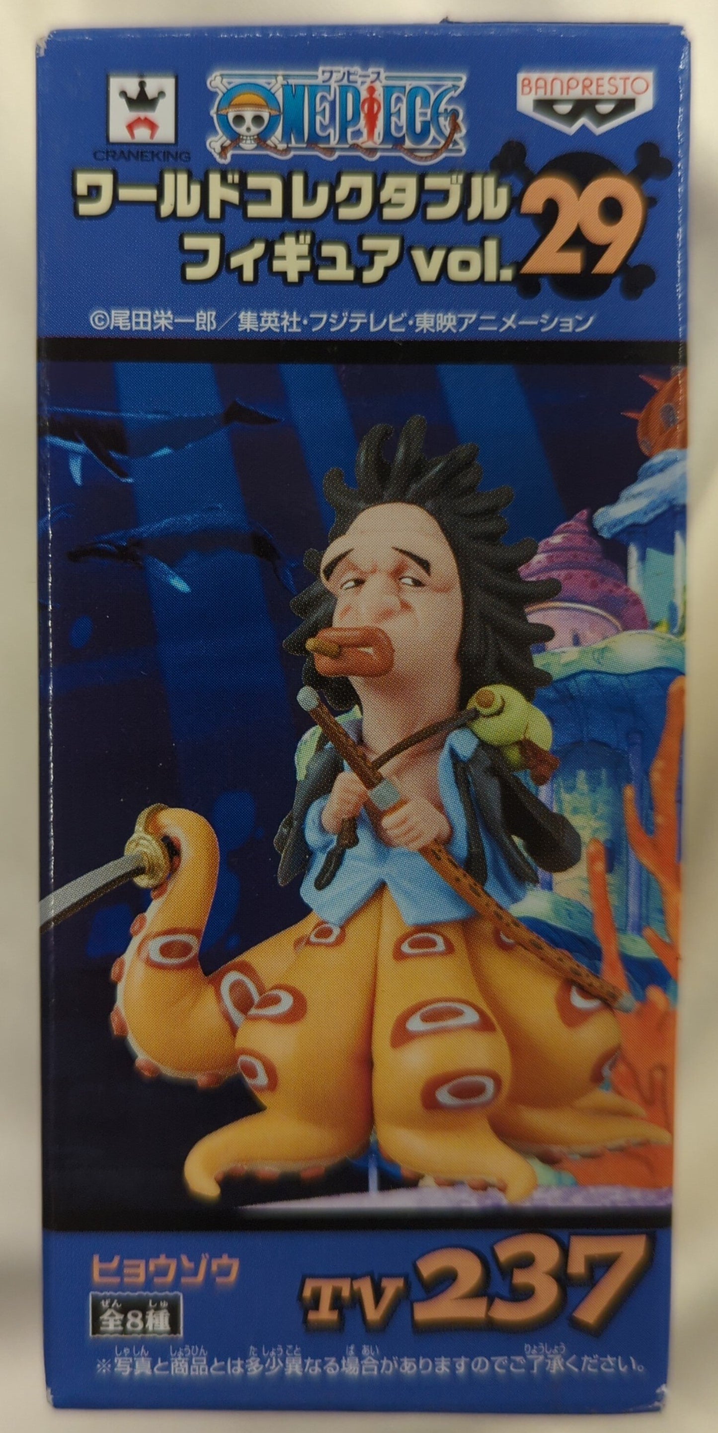 Banpresto WCF One Piece vol.29 TV237 Leopard