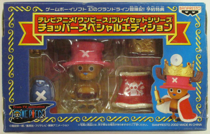 RFTERM0TOKEN Spielset Chopper Special Edition
