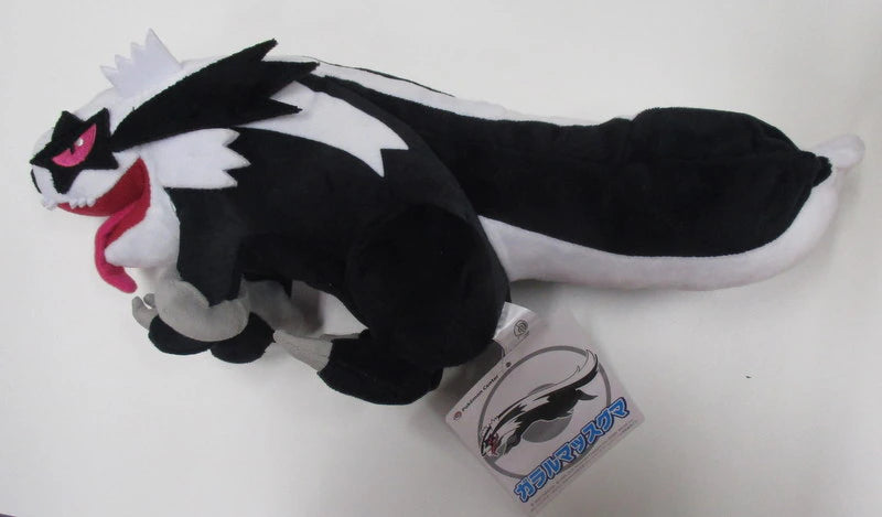 Pokemon Center Plush Stuffed Toy Pokemon Galar Machamp