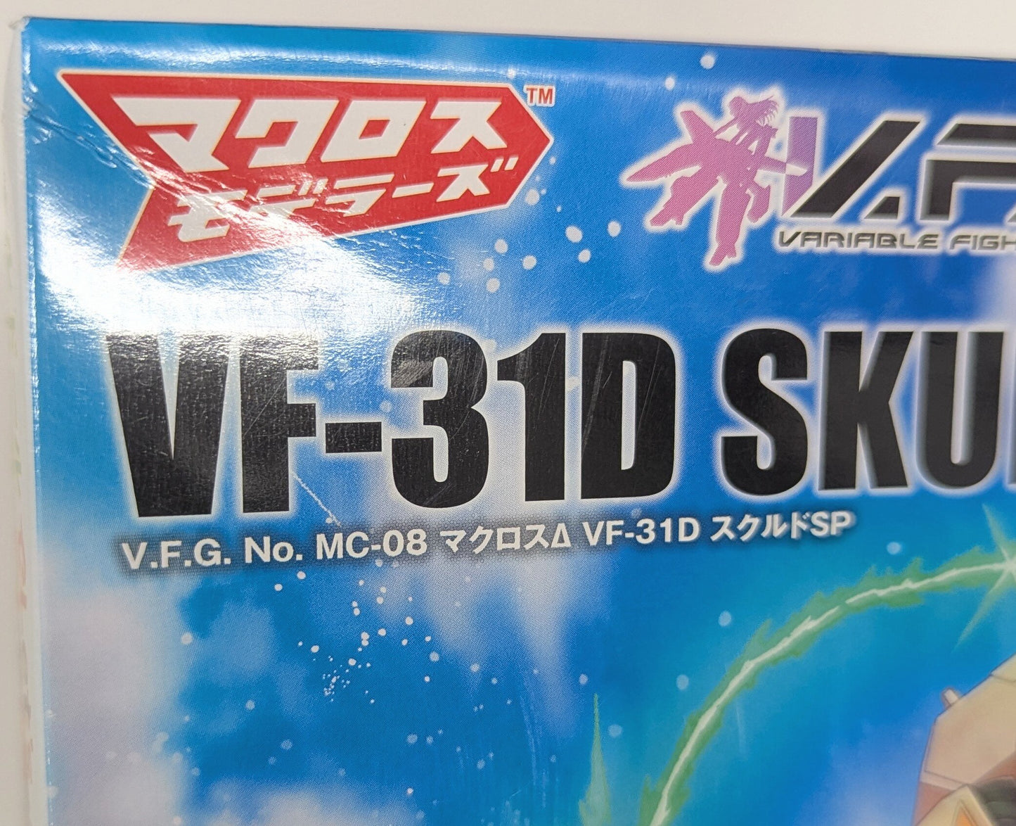 Aoshima ACKS VFG Macross Δ (Delta) VF-31D Skuld SP