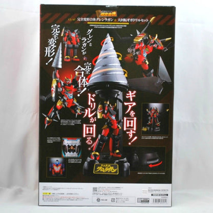 Soul of Chogokin GX-107 Perfect Transformation Combined Gurren Lagann & Giant Rotation Giga Drill Set