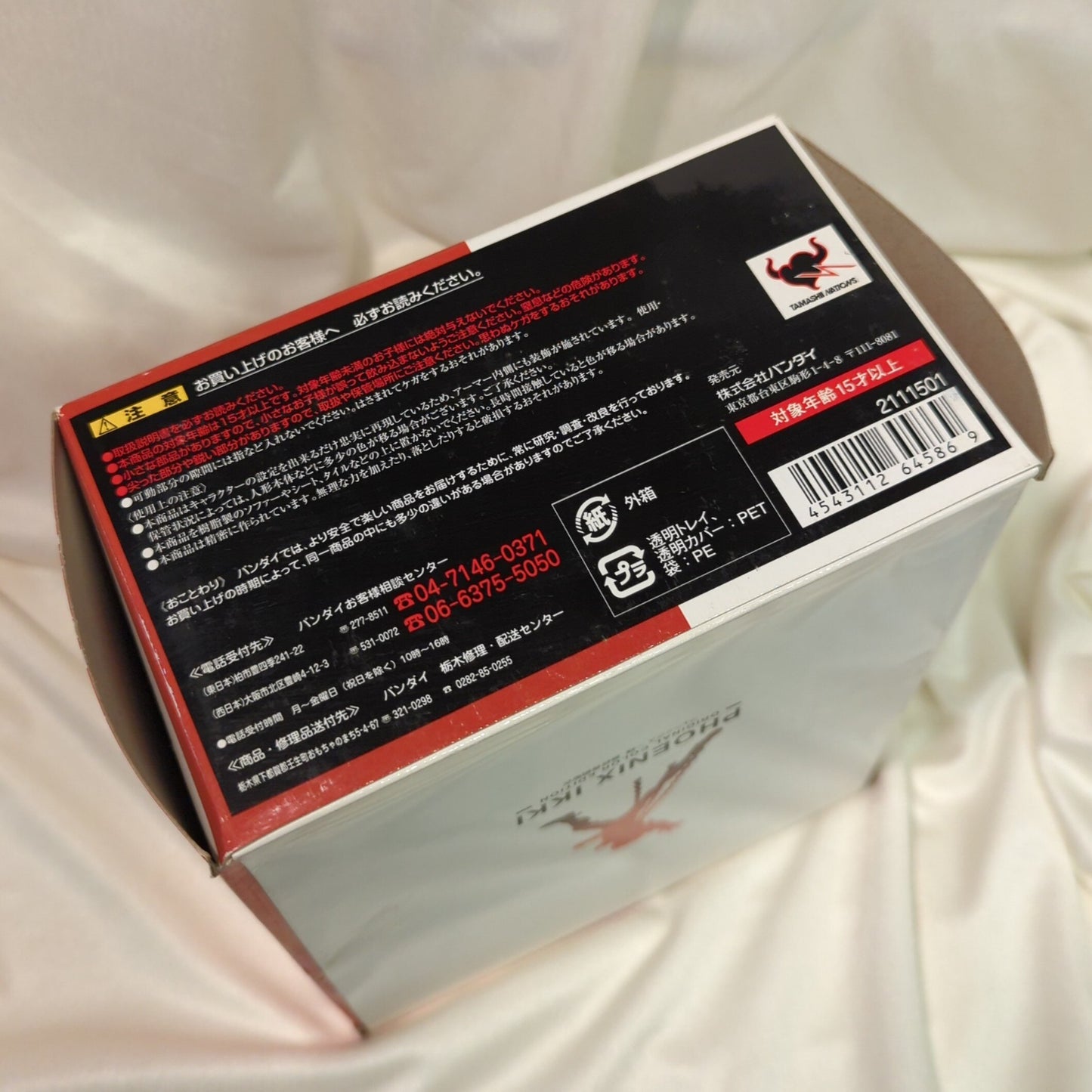 BANDAI Saint Seiya Cloth Masami Kurumada Phoenix Ikki Final Bronze Cloth/ Original Colors Ver. Tamashii FES Limited Vermilion
