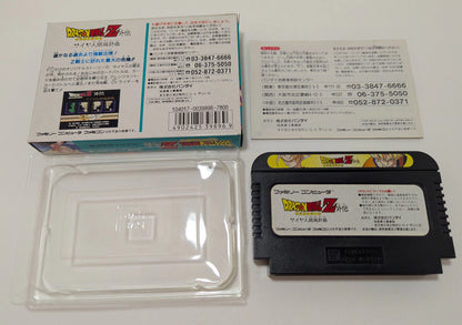 Bandai FC Dragon Ball Z Gaiden: Saiyan Extinction Plan