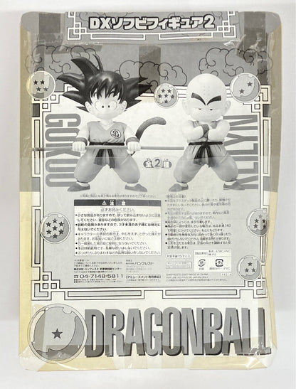 Banpresto DX Soft Vinyl Figure 2 Son Goku