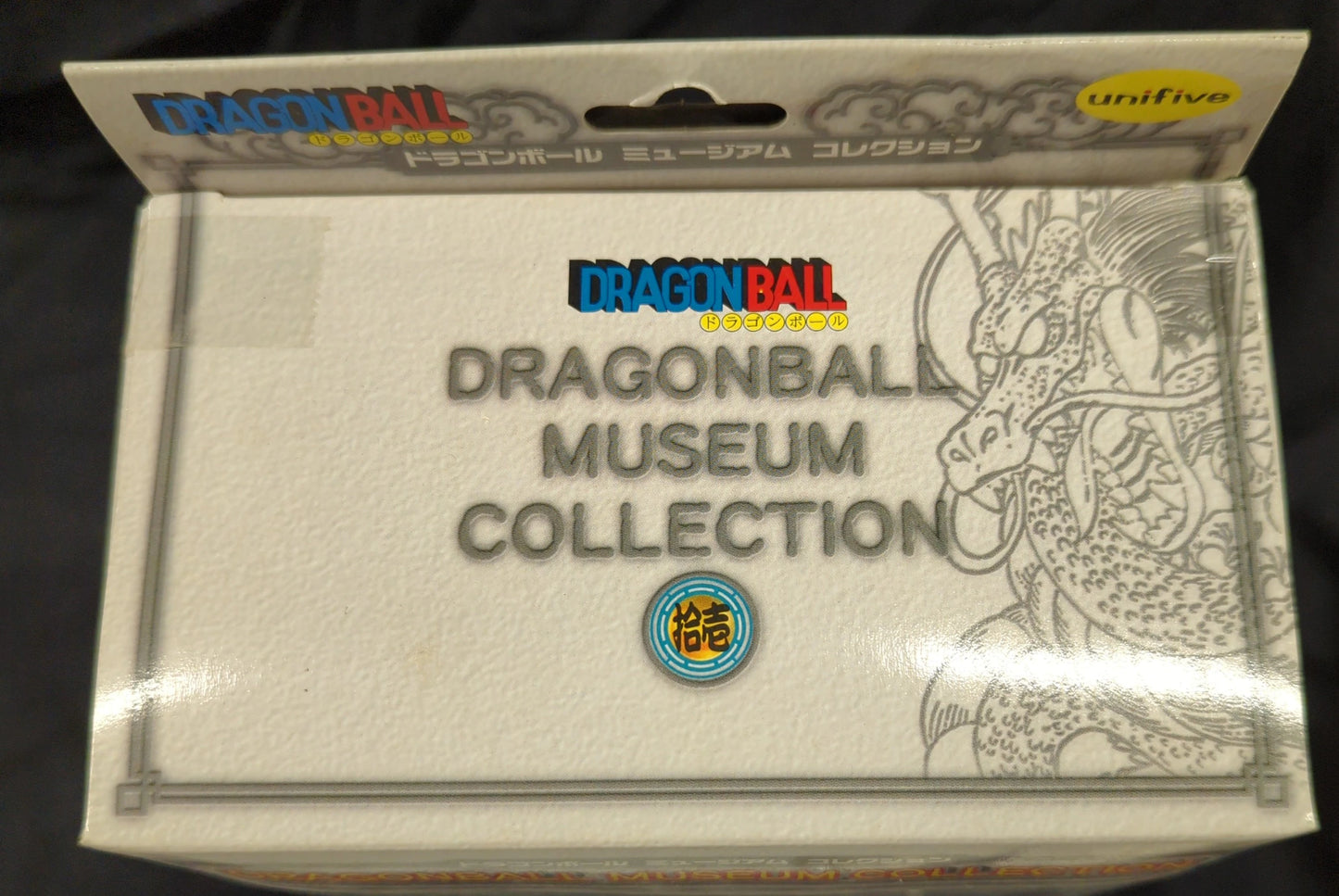 Unifive Museum Collection 11: Explorer Gohan x Dinosaurs