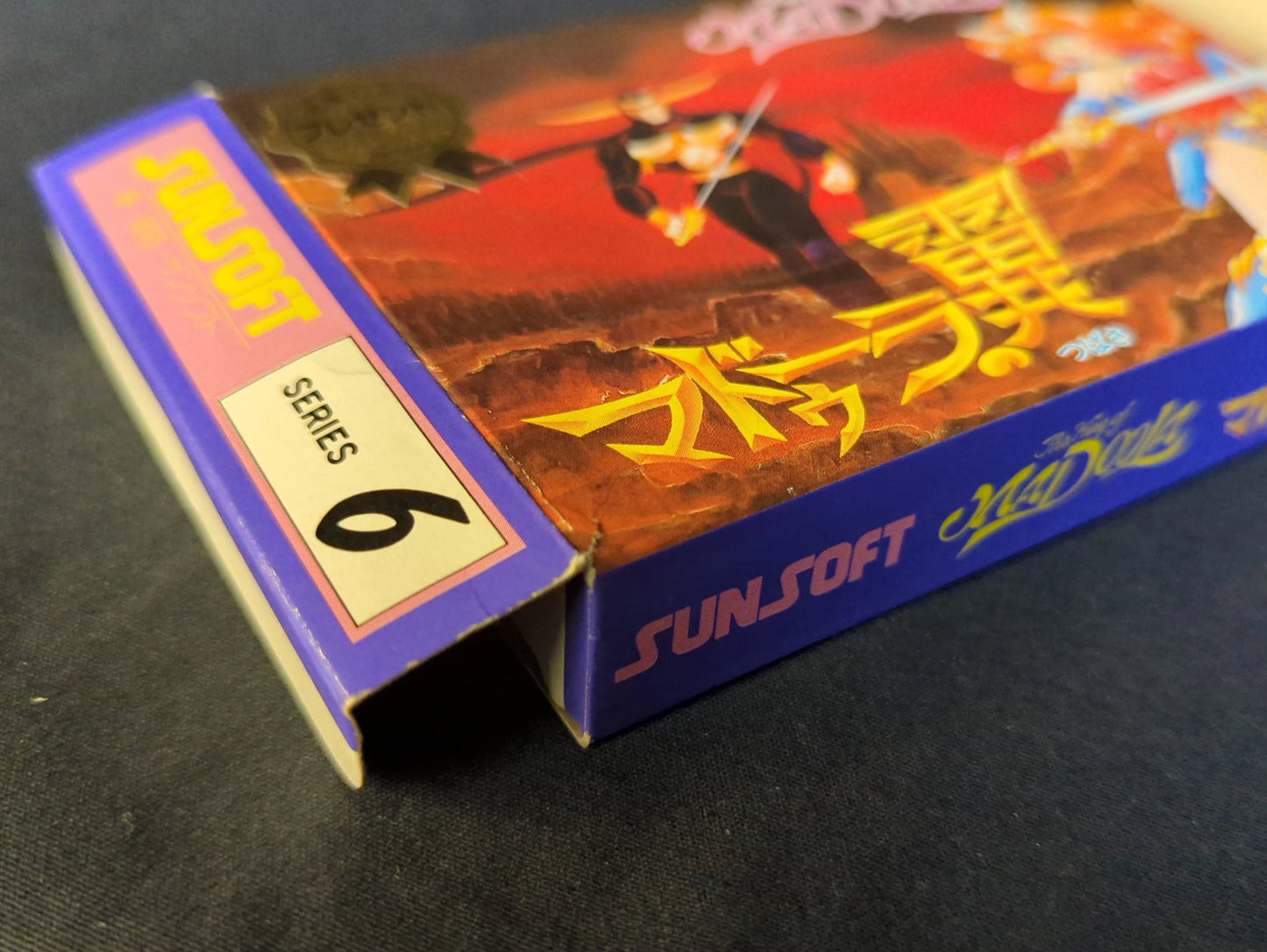 Sun Electronics FC Wings of Madura