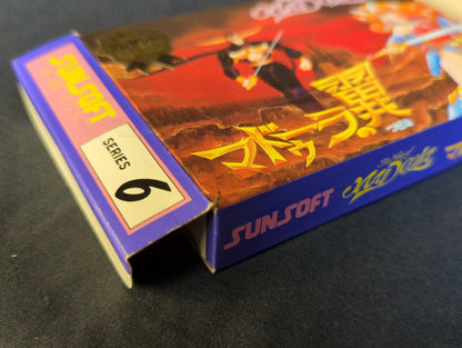 Sun Electronics FC Wings of Madura